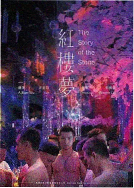 韩国古装大尺度电影《美人图》海报
